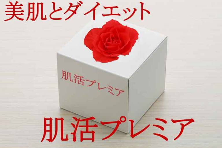 片思い中のあなたは今がチャンス 痩せるための第一歩 恋する美容